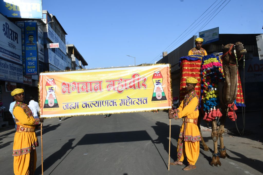vardhman school sikar