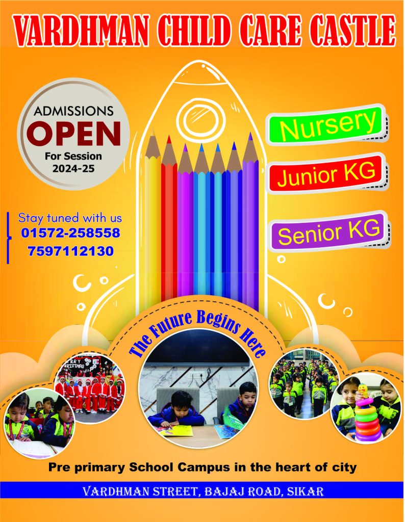 admission