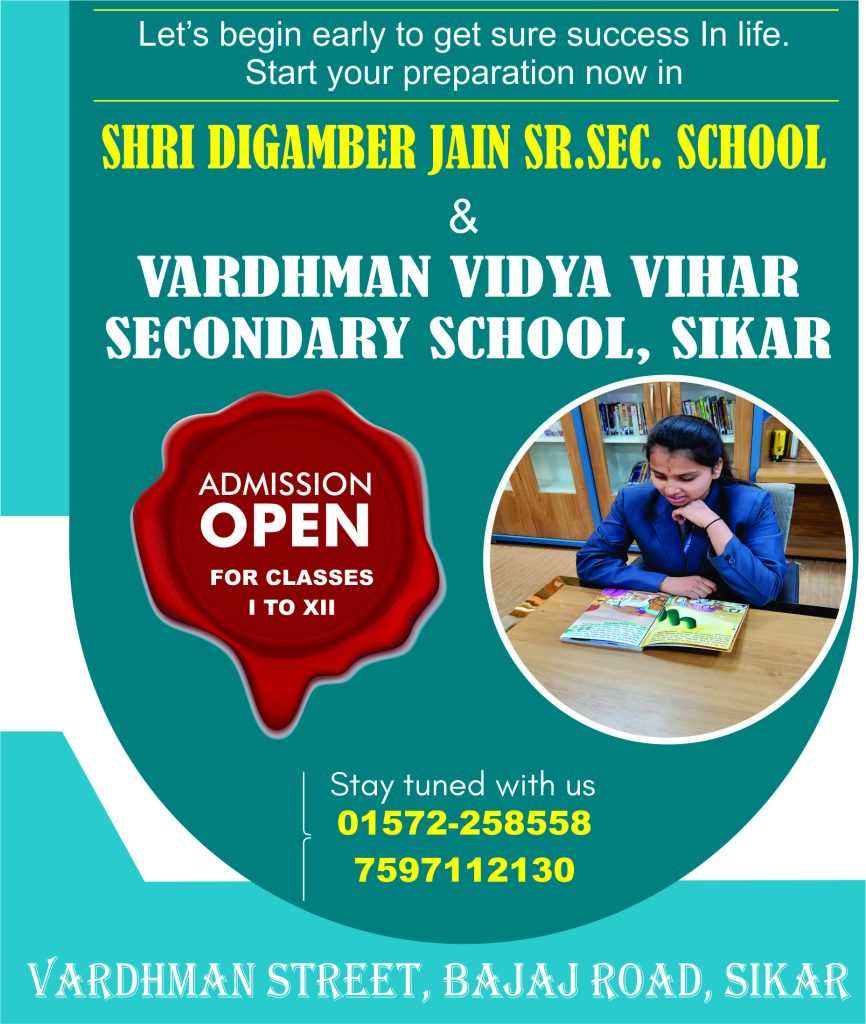 admission